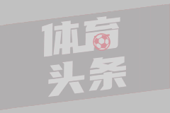 阿瓜达竞技